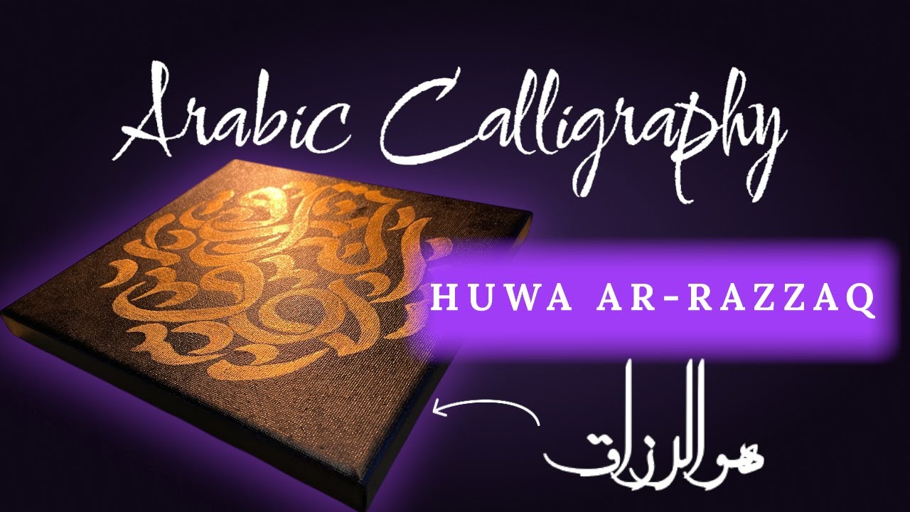 Arabic Calligraphy with Gold Leaf on Acrylic Canvas Full Painting Process ✨