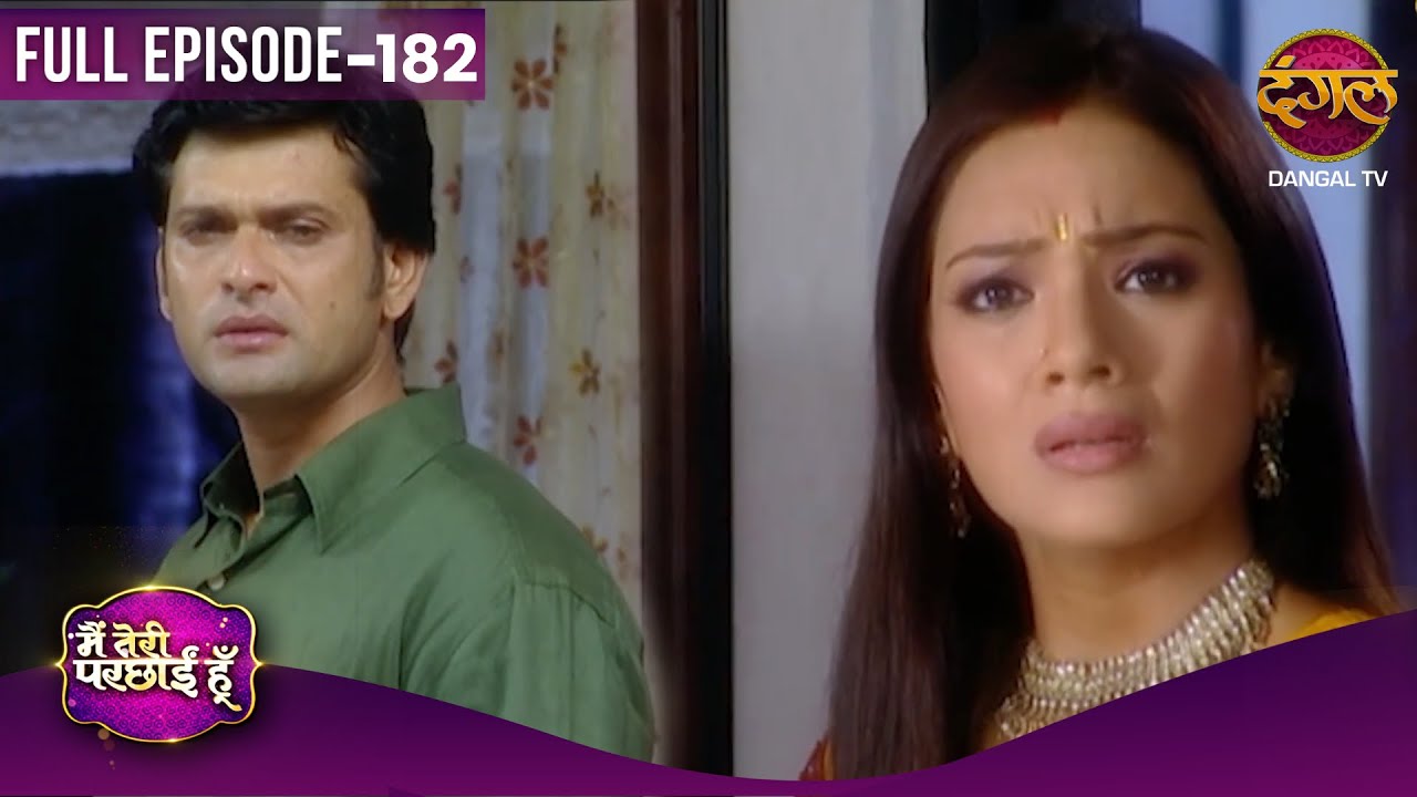Main Teri Parchhain Hoon | Full Episodes | 182 | Aanchal And Siddharth Love Story | Dangal TV