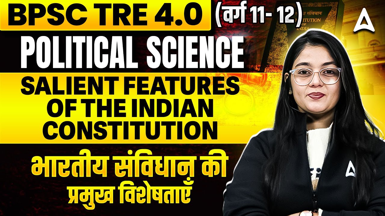BPSC TRE4 Political Science Class | PGT Polity Features Of Indian Constitution | Polity By Jaya Mam