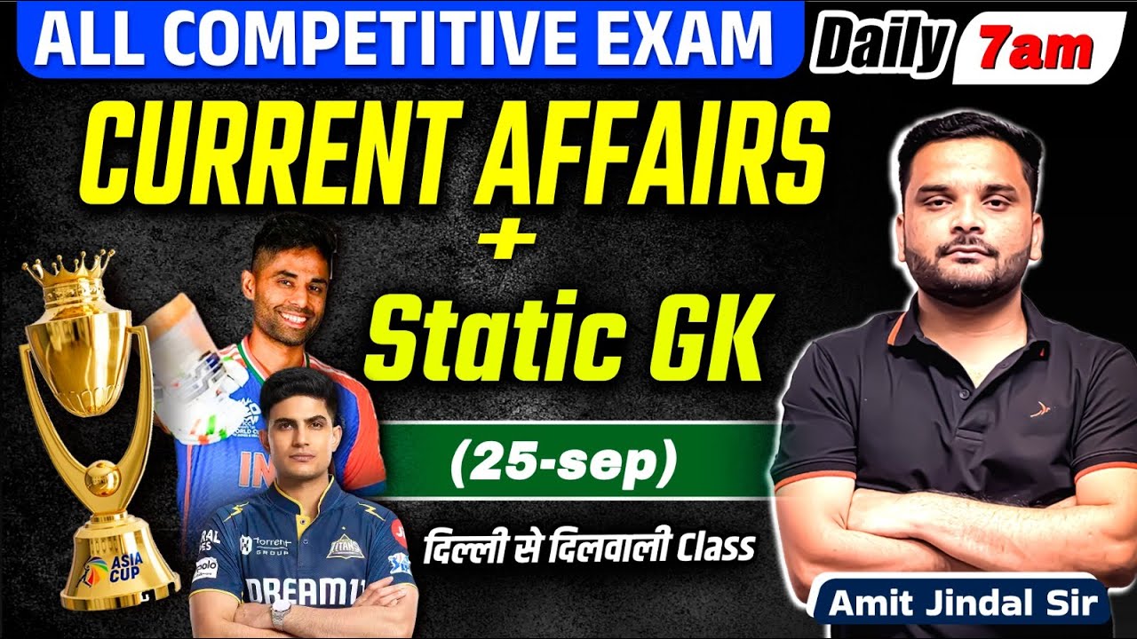 🔥25 September 2025 Current Affairs | Current Affairs 2025 | Today Current Affairs | Amit Jindal Sir