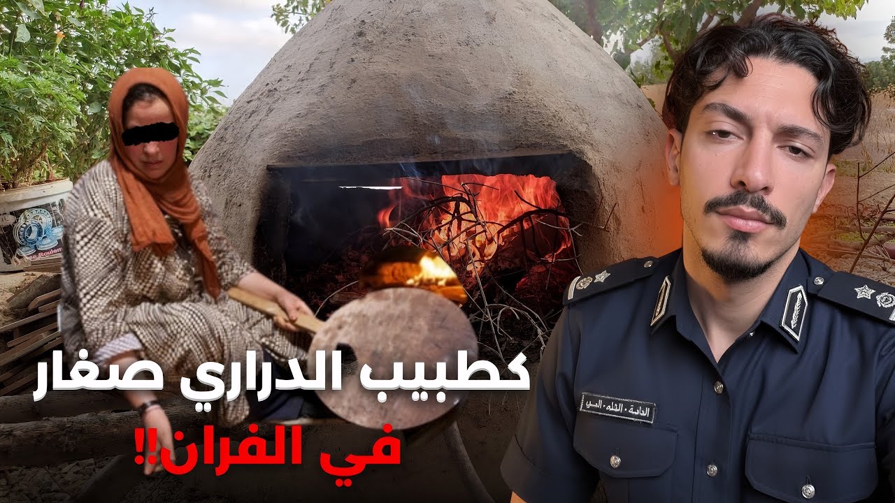 إختفائات متتابعة لأطفال القرية🚨 والمفاجأة كانت بشعة.. شنو علاقة الحاجة فناد بالقضية!⚠️