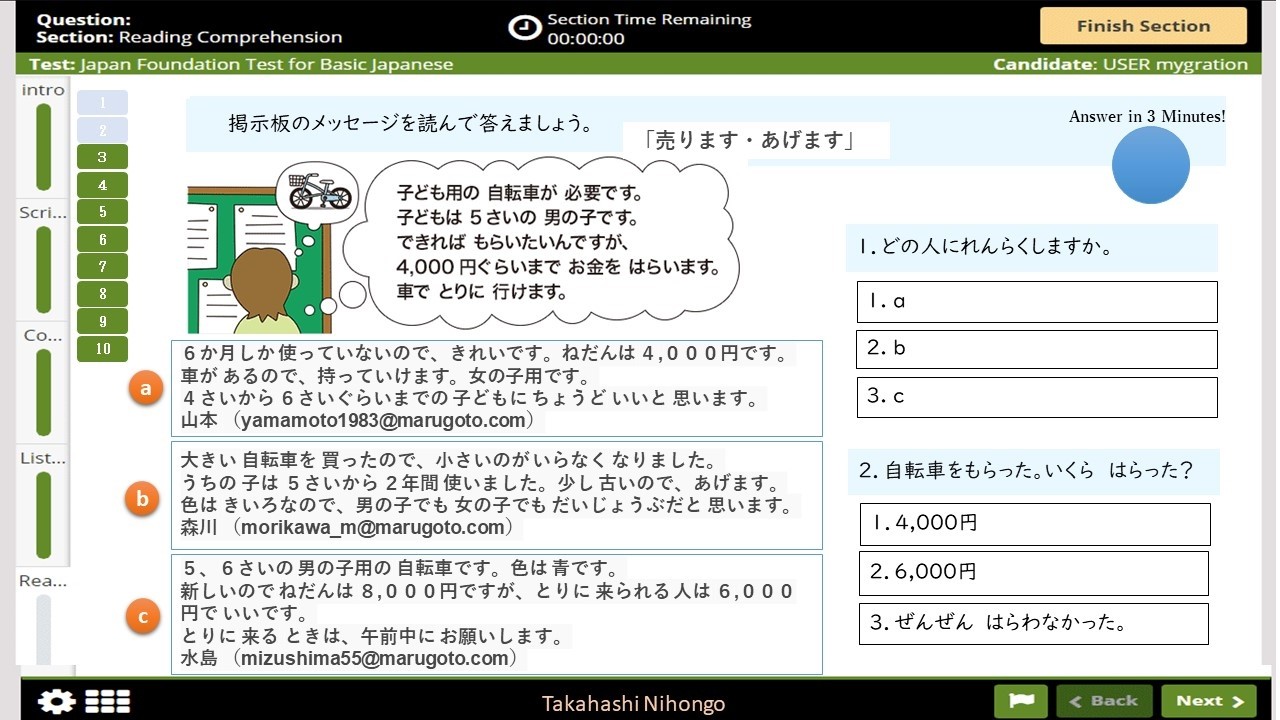 jft basic a2 full test
