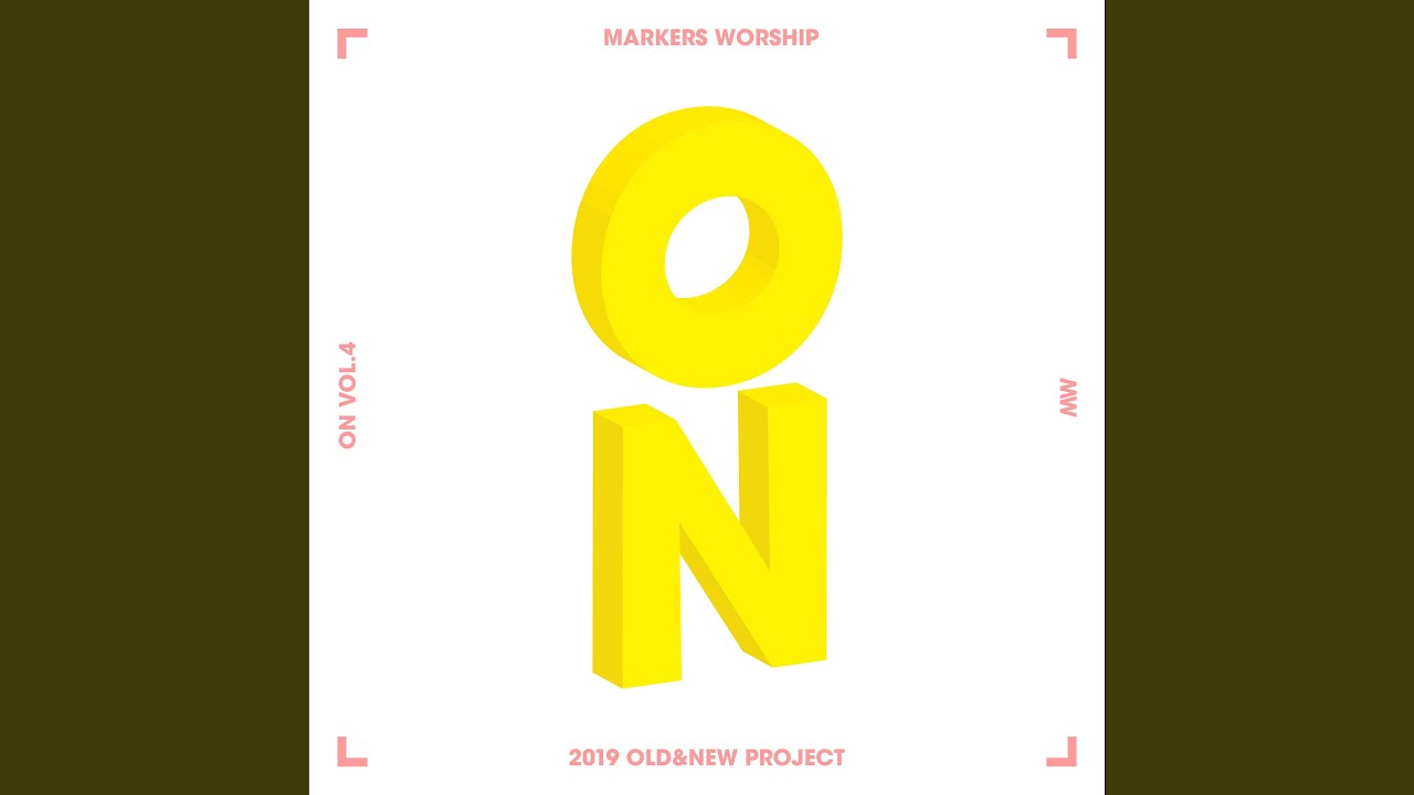 예수보다 더 큰 사랑 No Greater Love