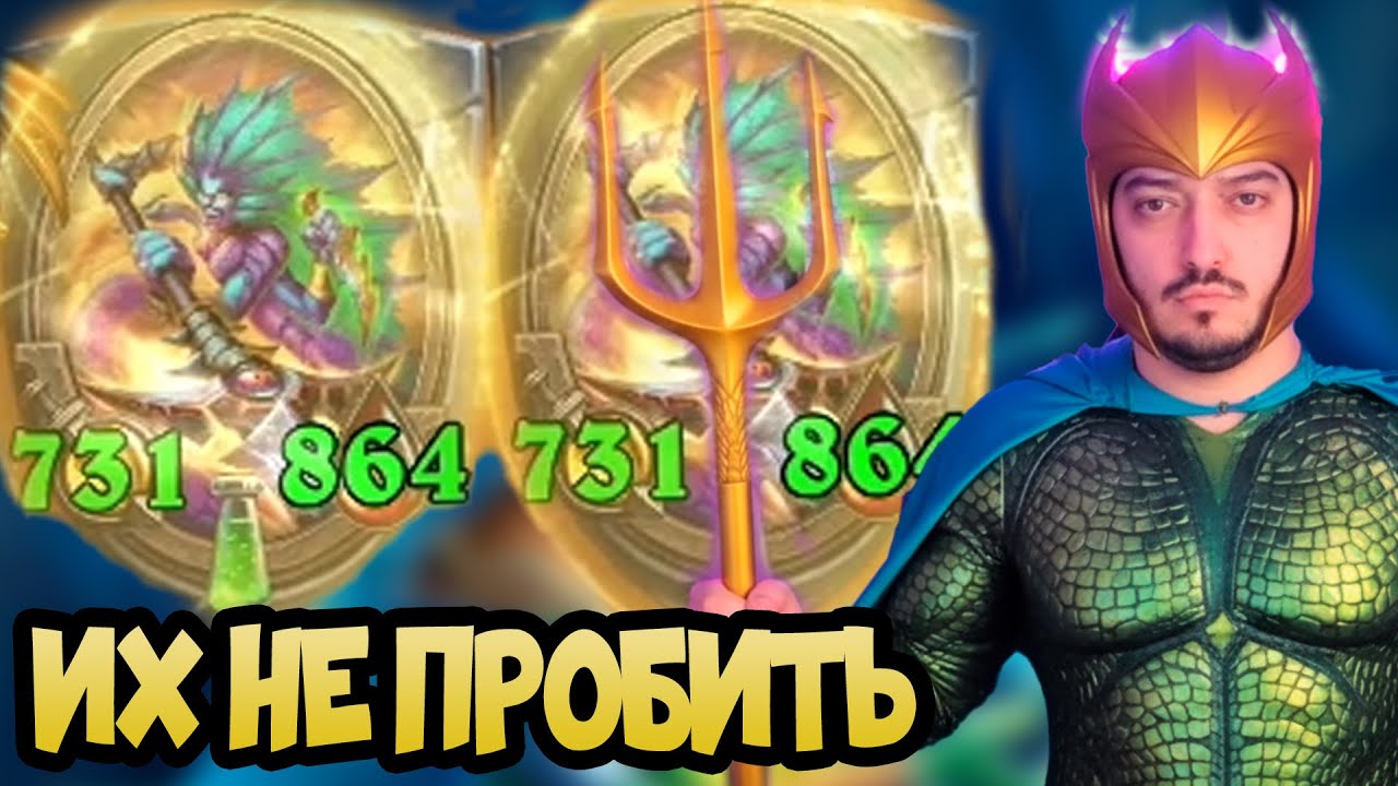 КАЧАЮ НАГУ НА МАКСИМУМ Hearthstone Battlegrounds