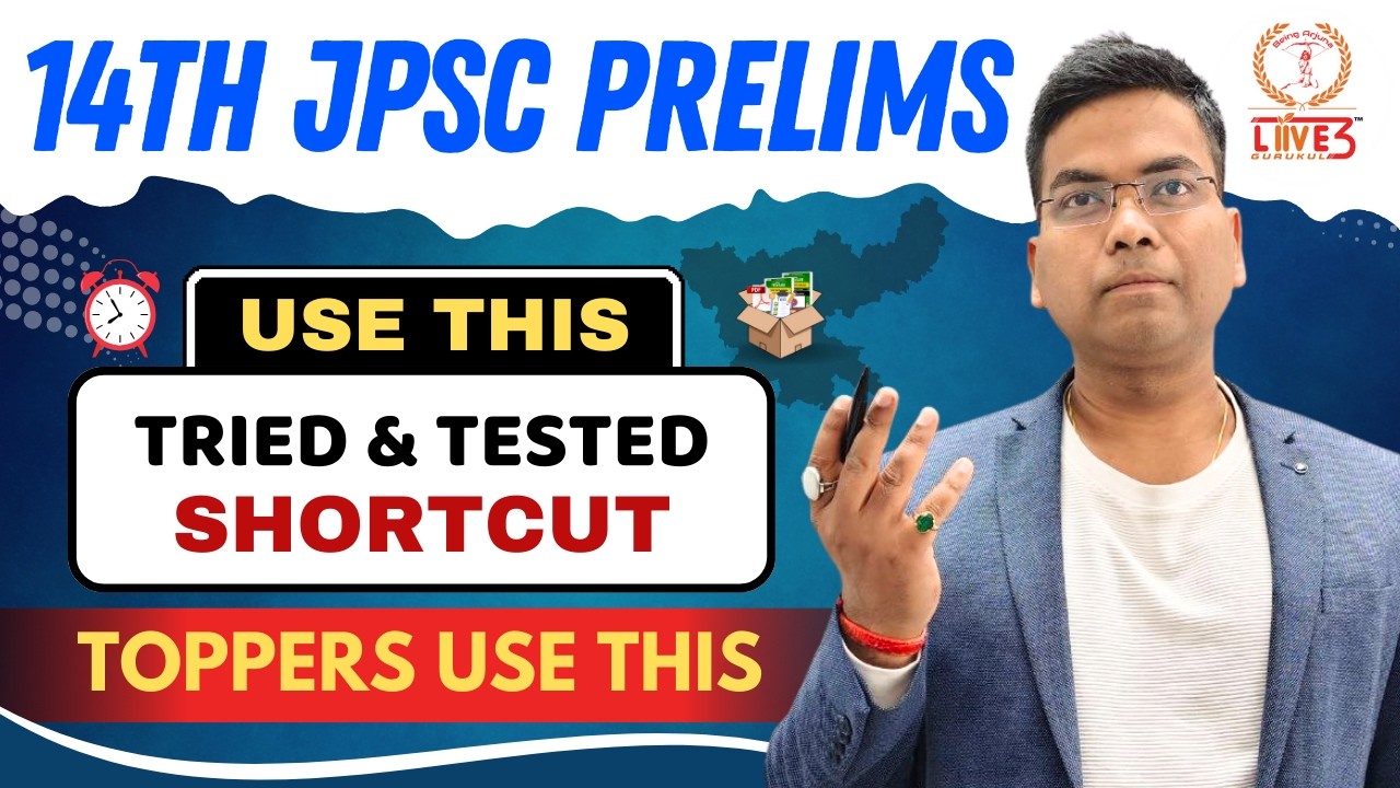 14th JPSC Prelims 2026 | Toppers&rsquo; Tried & Tested Shortcut Strategy✍️