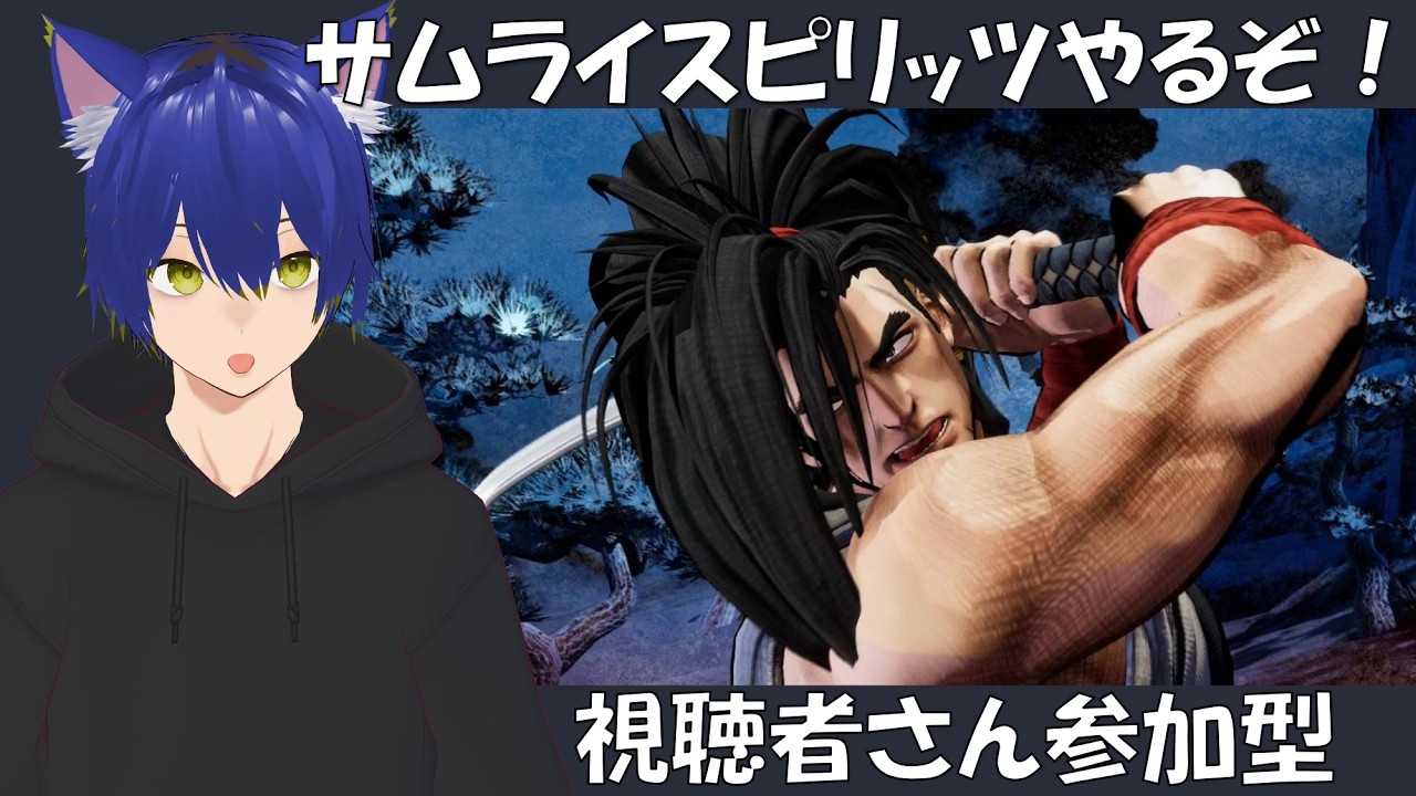 【steam版】牙神大牙の令サムで練習するので誰か対戦して配信！（初見さん大歓迎）
