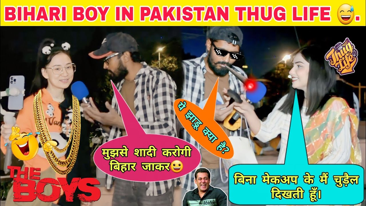 Pakistani Girls Thug life 🤣Pakistani Thug Life Video😎 Pakistan Interview 😝| Prank Video #memes