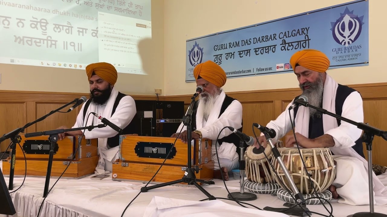 Bhai Gurmail Singh Ji (Hazoori Jatha) | Teene Taap Nivaranhara