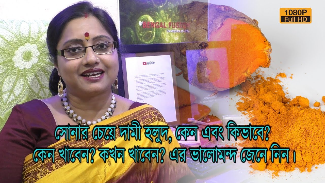 সোনার চেয়ে দামী 
