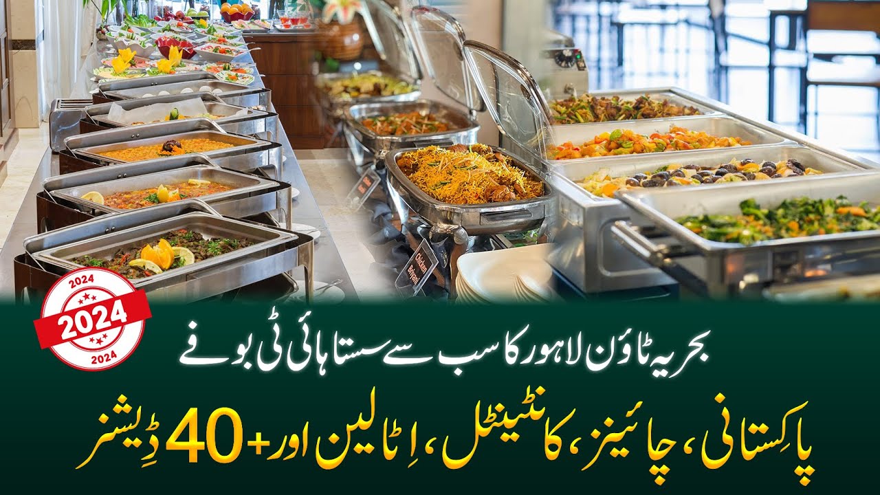 Best Hi-Tea Buffet in Lahore 2024 | Bahria Town's Most Economical Hi-Tea Buffet | Hi-Tea Buffet 2024