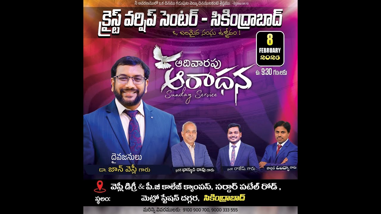 08 FEB 2026 || Sunday Service || Christ Worship Center || Secunderabad
