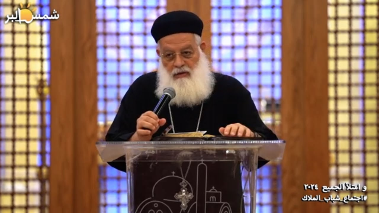 وامتلأ الجميع - القمص اغسطينوس موريس - 21 - 6 - 2024