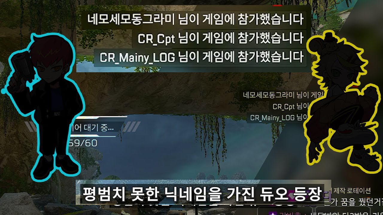 ???:랭크에서 CR팬미팅한썰 푼다 【에이펙스 레전드】