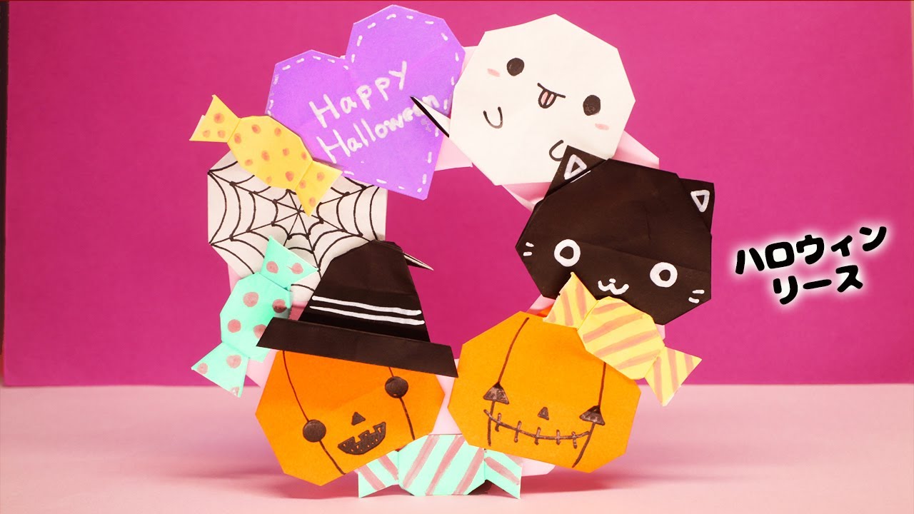 【折り紙】かんたん！ハロウィンリース