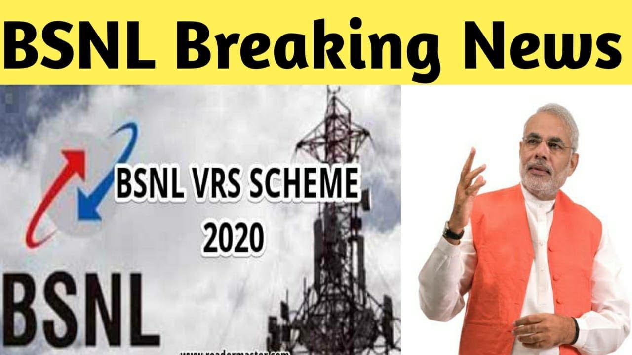 BSNL Breaking News | What happened to the employees who take VRS scheme on BSNL