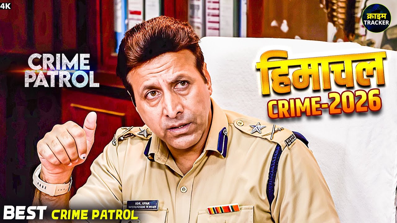 #himachal Crime | Crime Patrol | Crime Show 2026 | New Episode | Real Crime |Nayi Kahaniya