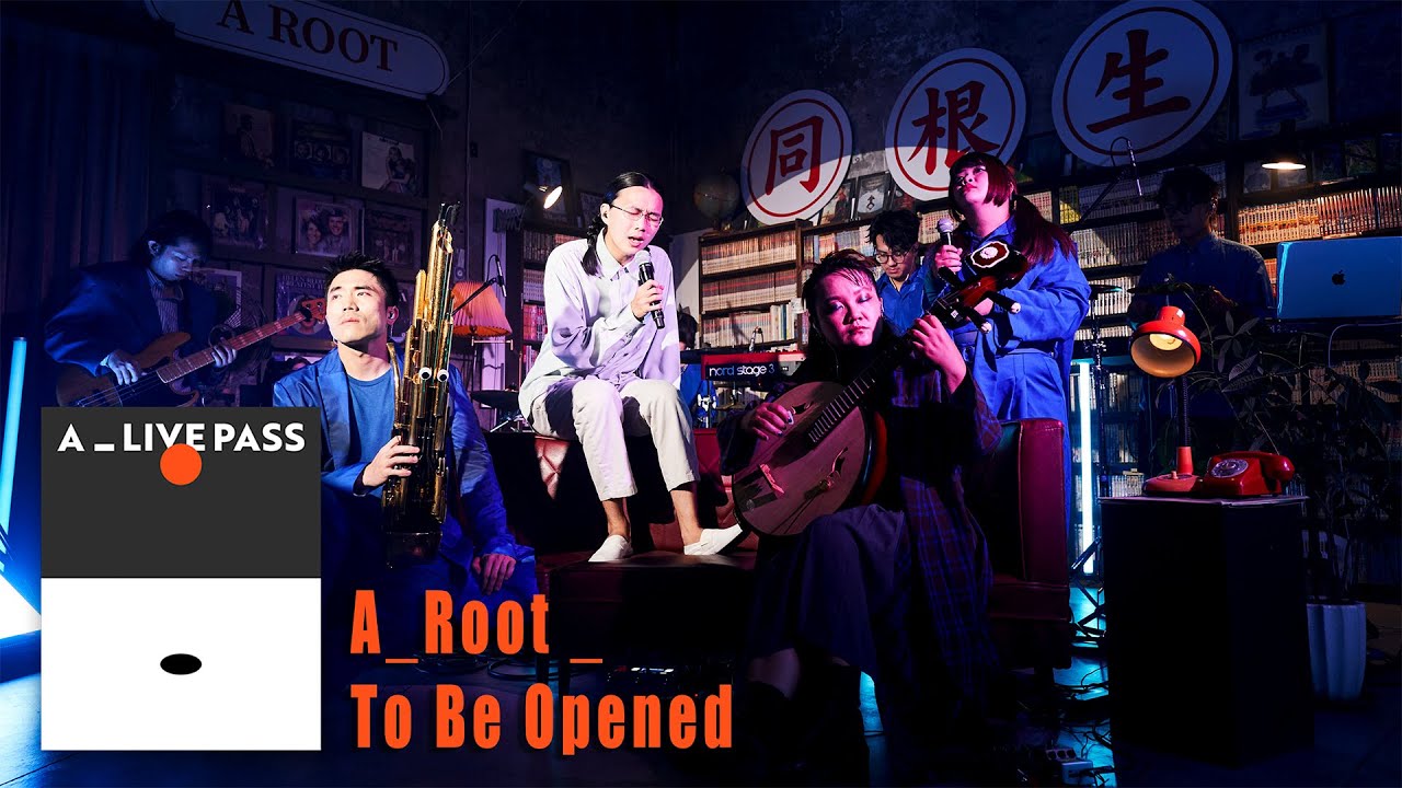 A_Root 同根生 - 傘還未開 To Be Opened (Live Session) ft. 林奕碩 I-Shuo Lin｜A_LIVE PASS