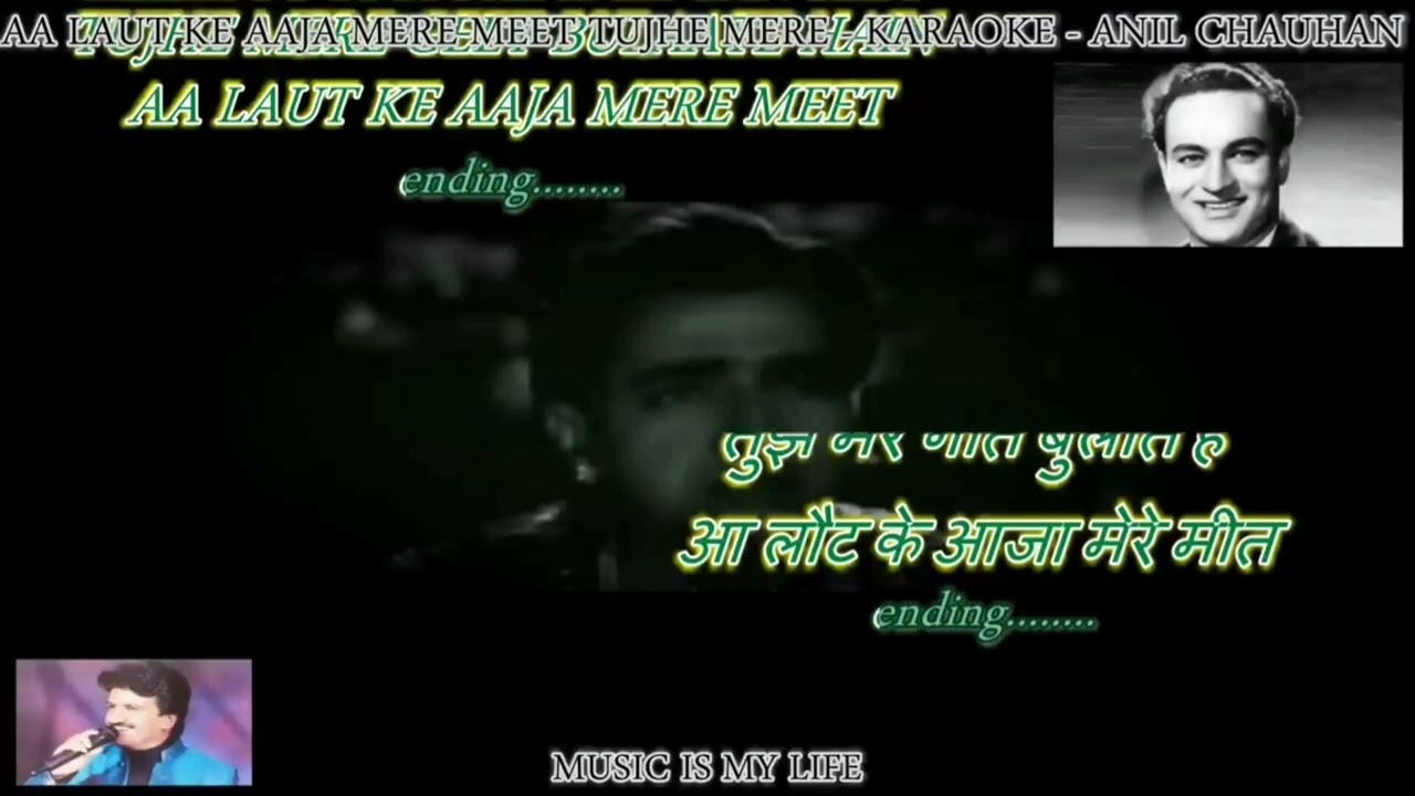 Mukesh medley karaoke/ mehma Jo hamara hota hai