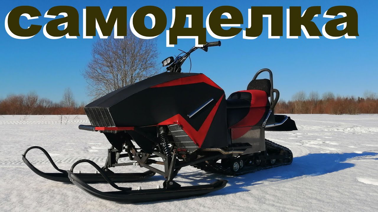 Самодельный снегоход с подвеской МИКС