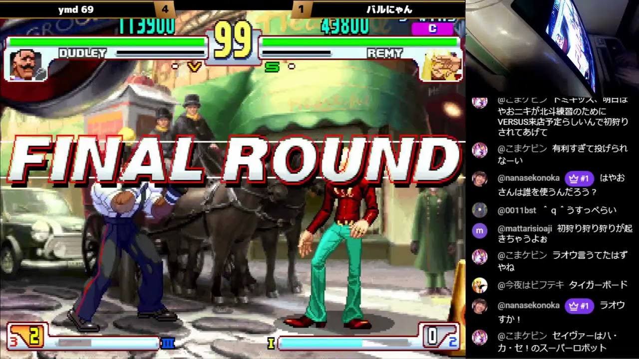 Street Fighter III 3rdSTRIKE :East vs West 2026/01/29 編集版