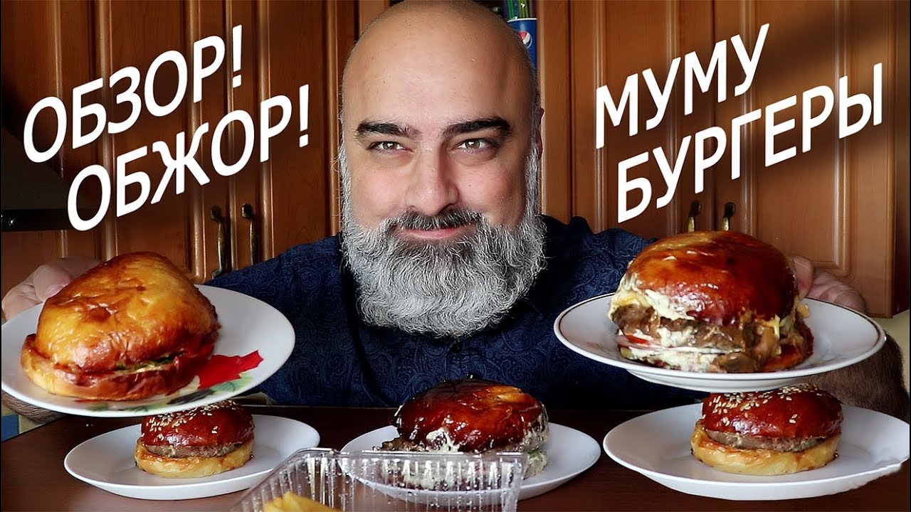 ОБЖОР+ОБЗОР!!! | 