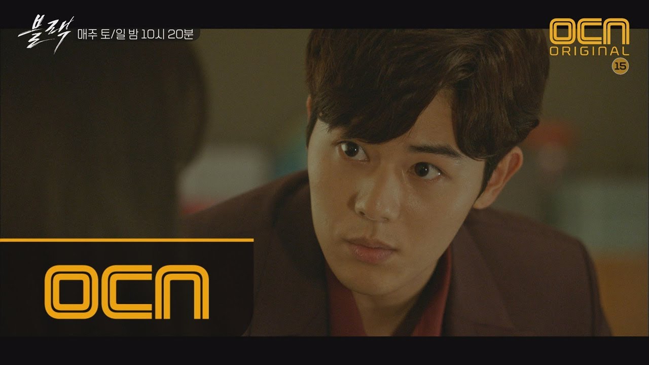 black [동고케미] '우리 보험사 VIP 고객들의 죽음을 막아주세요' 사장 김동준, 고아라에 특별한 제안! #무당빤쓰님 #될지어다 171021 EP.3