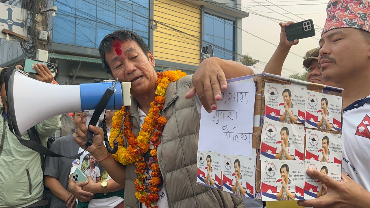 माननीय हर्क साम्पाङ सुझाव सुझाव पेटीका लिएर जनताको  आगनमा पुगे !, मतदाता समकक्ष किन यस्तो भने ?