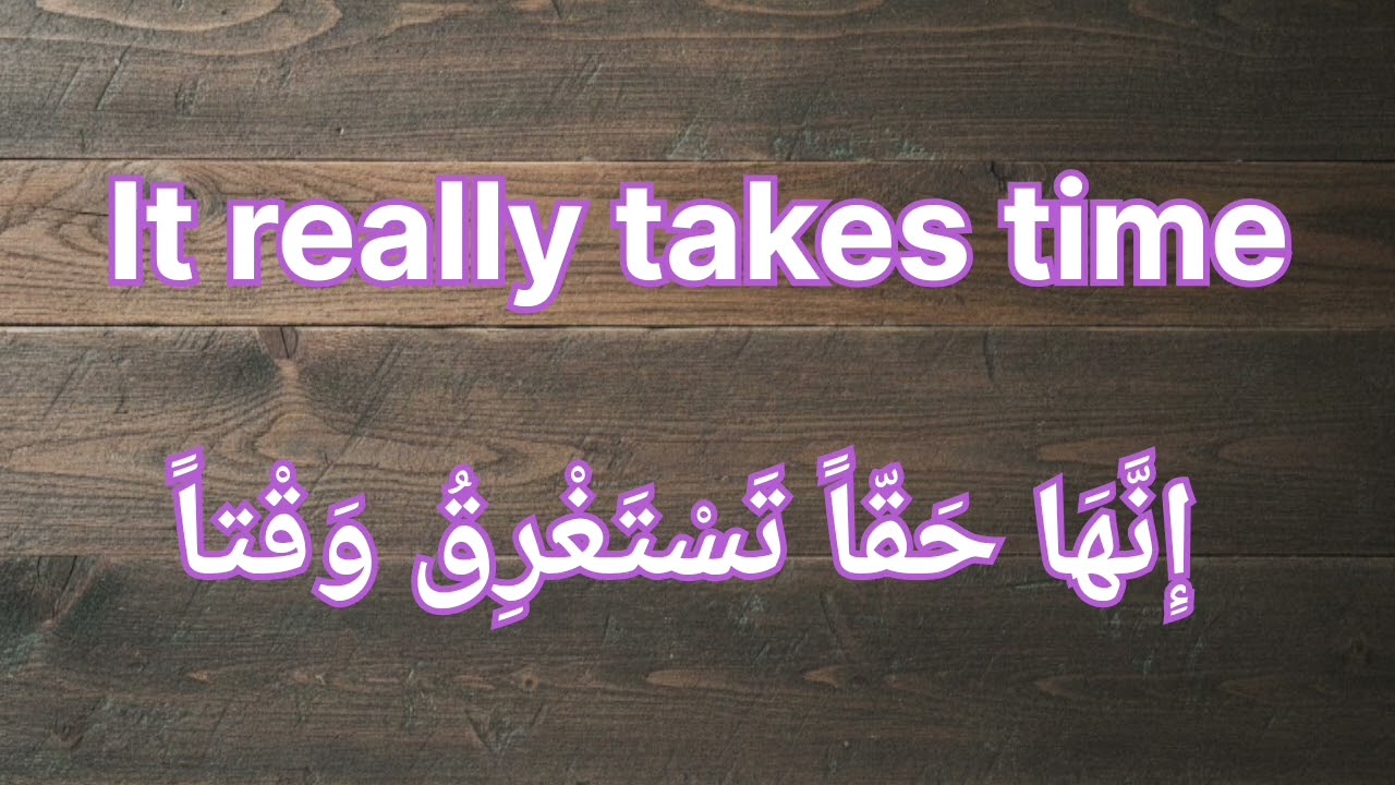 English/Arabic): English to Arabic: Must Watch! | من الإنجليزية إلى العربية: يجب أن