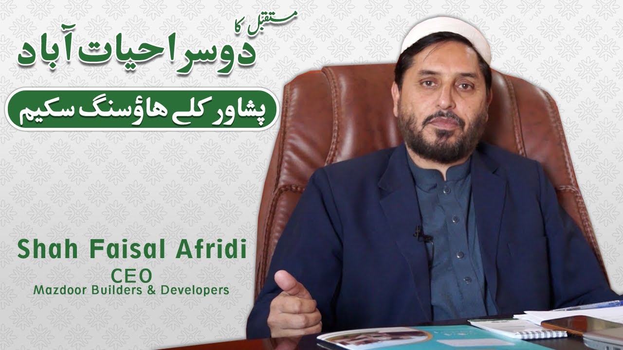 Khyber Kilay Second Hyatabad of Peshawar