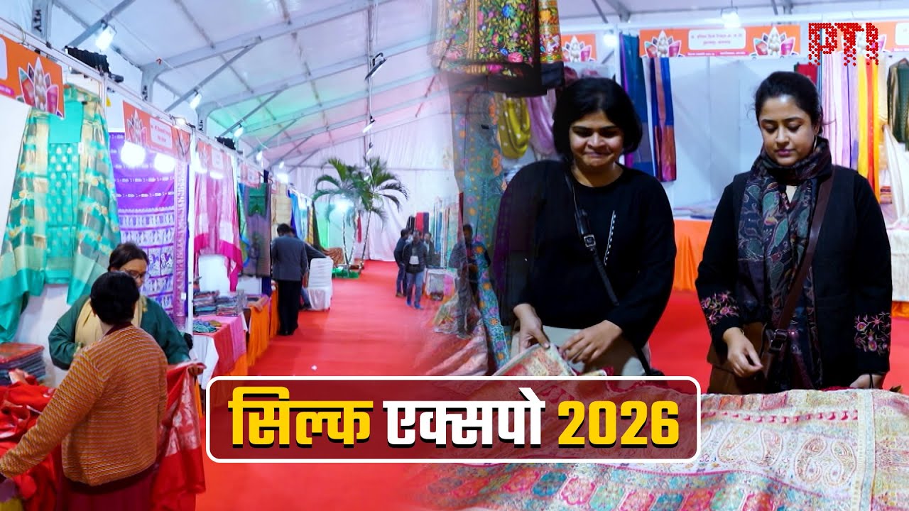 सिल्क एक्सपो 2026: योगी सरकार की पहल ने रेशम उद्योग को नई पहचान दी