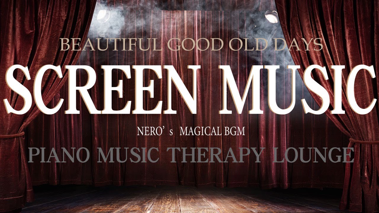 【極上名曲BGM】Beautiful Good old days Screen Music~麗しの古き良き映画音楽集~【勉強・集中・癒し】