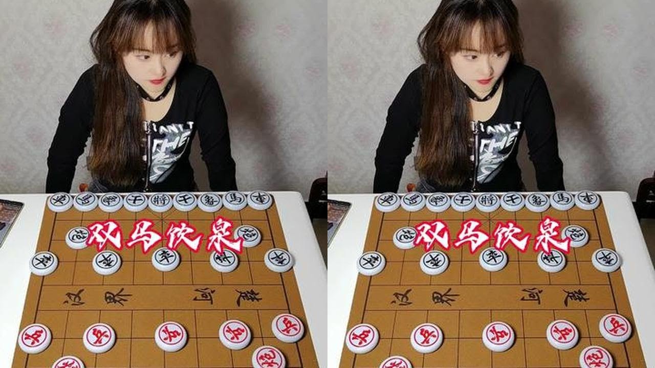 年輕美女對戰頂級老大爺，對局焦灼沒想到最後竟這樣絕殺… #象棋 #象棋佈局 #棋局 #象棋開局