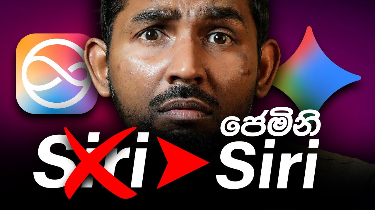 Apple Siri → GeminiSiri: Google Gemini මොලේ හයි කරපු iPhone එකේ Siri ගේ කතාව!