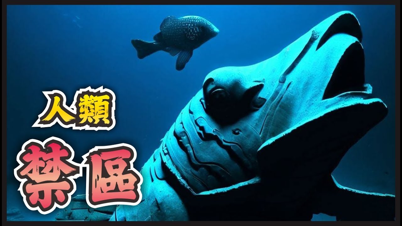 🌏世界八個特別的人類禁區，有的是你這輩子都不可能到達的區域，有的能活著出來就是世界級別的勇士，對自然保持敬畏心能讓你吹多幾年生日蛋糕