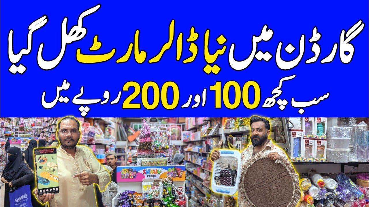 Everything 100 & 200 Mart in Karachi Garden | Sasta Dollar Mart | Crockery & Kitchen Gadgets 2026