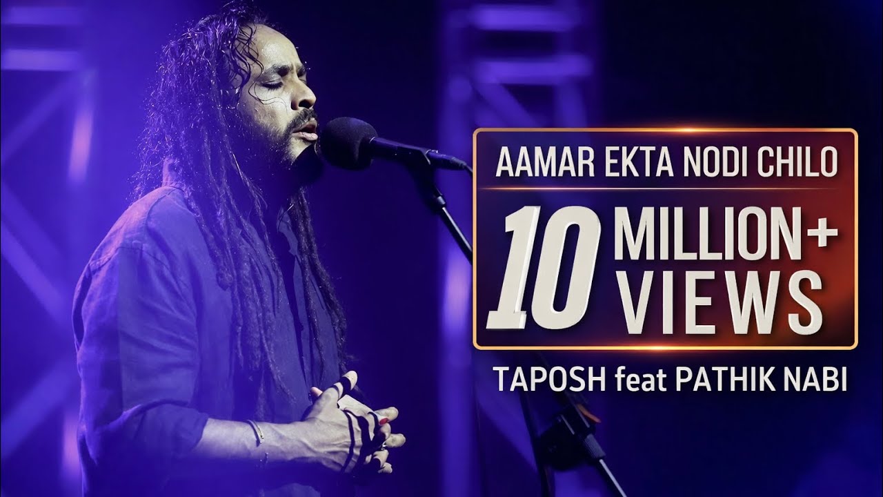 AAMAR EKTA NODI CHILO &ndash; TAPOSH FEAT. PATHIK NABI : OMZ WIND OF CHANGE [ S:02 ]