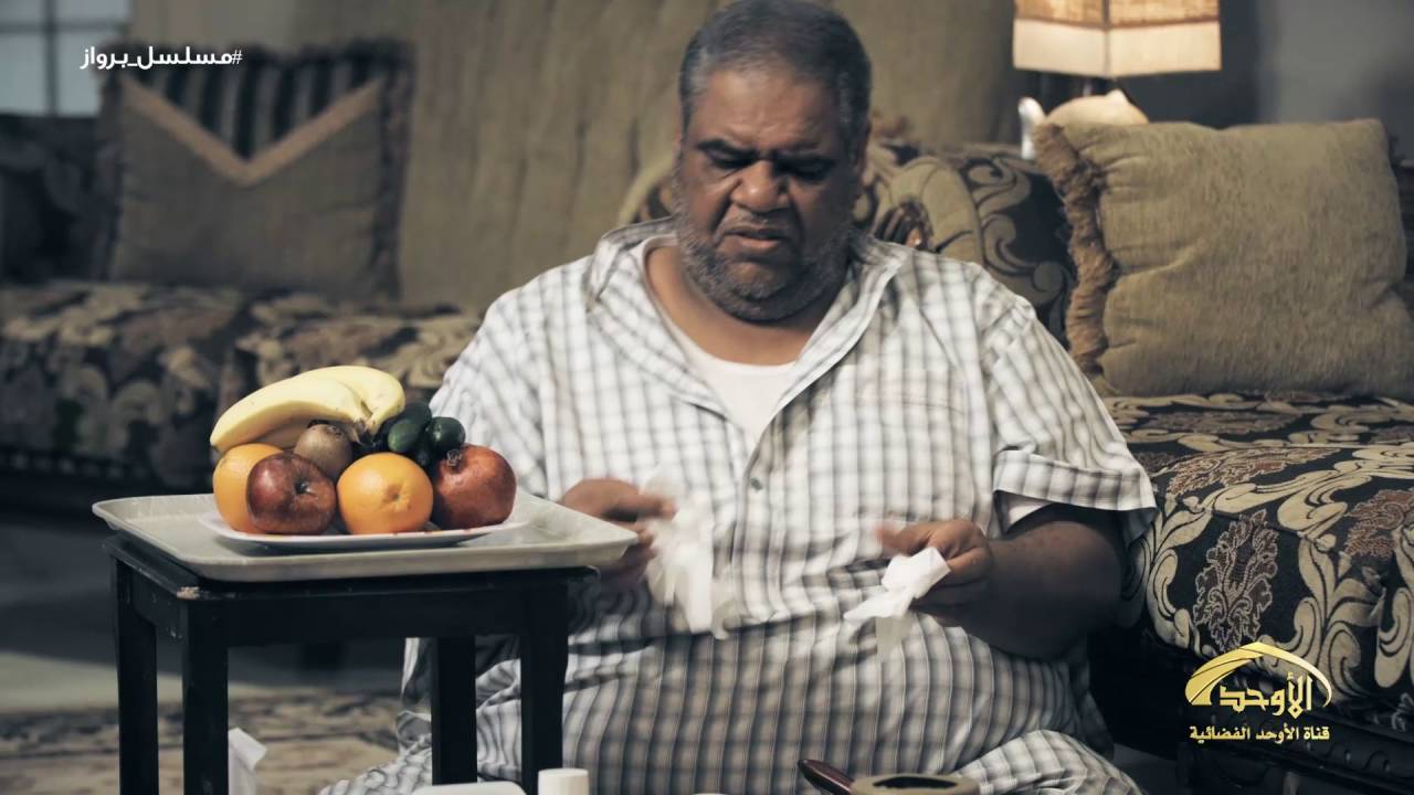 مسلسل برواز 2 I أوهام