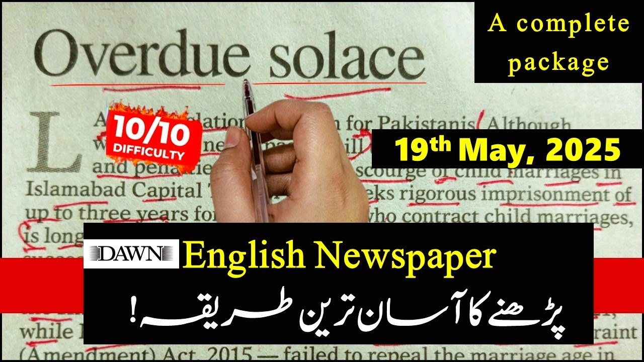 Newspaper Reading || Learn English Through Newspaper Reading || English Grammar Learning