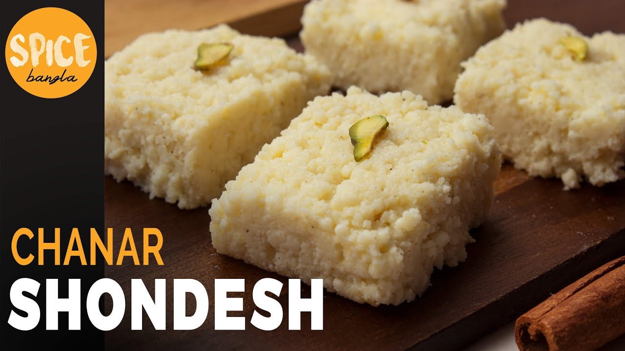 ছানার সন্দেশ | Chanar Shondesh Recipe Bengali | How To Make Chanar Sondesh