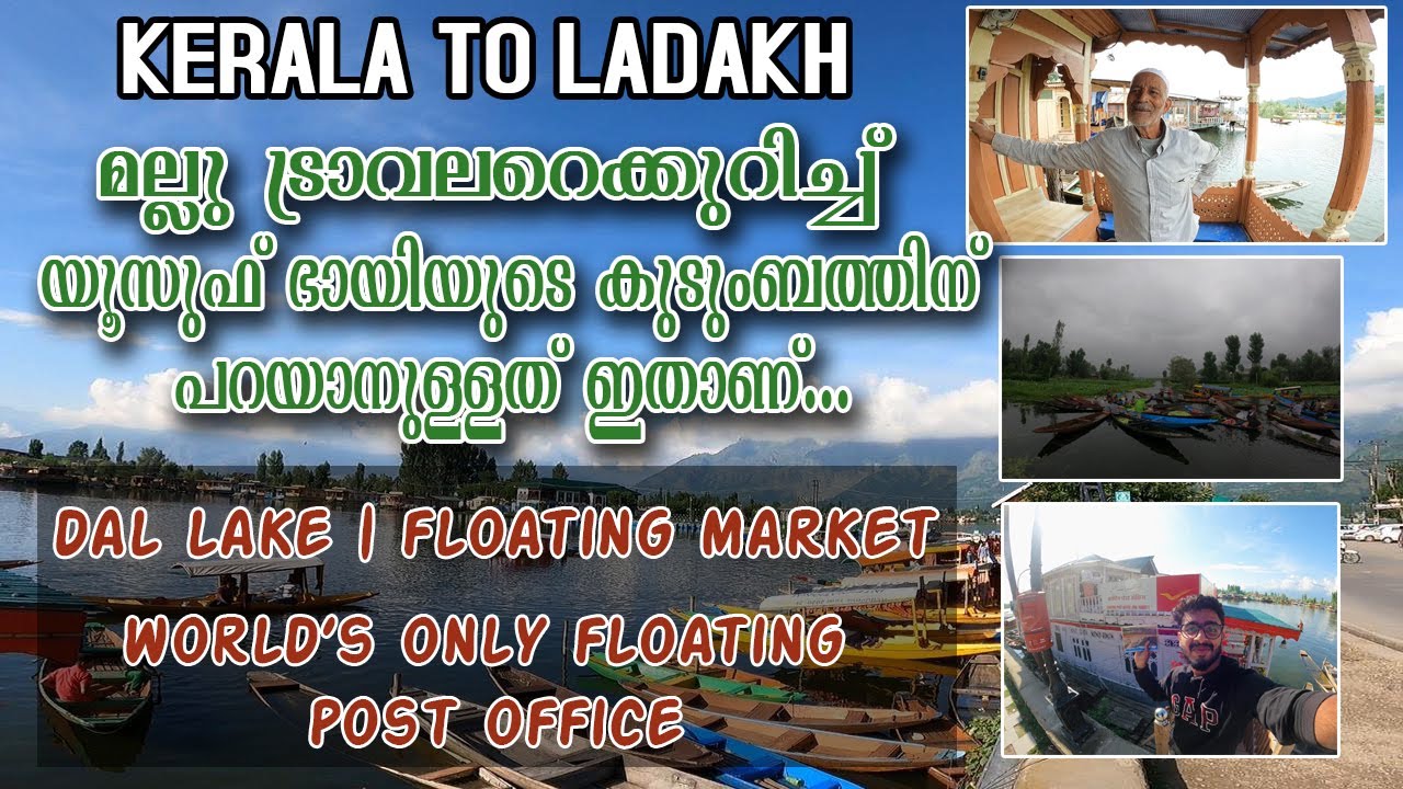 EP 9 | YOUSUF BHAI'S FAMILY SAYING ABOUT MALLU TRAVELER | FLOATING POST OFFICE | FLOATING MARKET