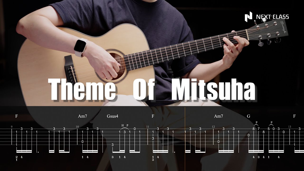 너의 이름은 OST - 미츠하 테마(Theme of Mitsuha) 핑거스타일 기타 배우기 (Slow & Tab)