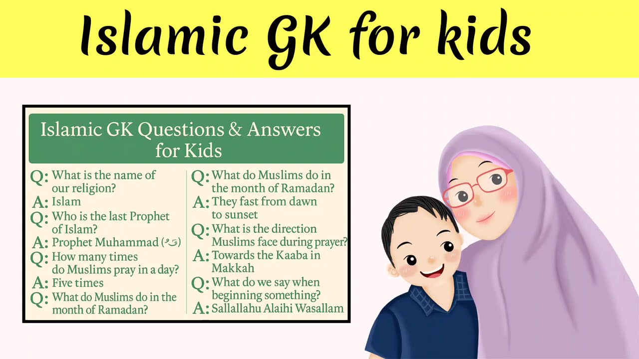 Islamic General Knowledge Question Answer for kids || Islamic Gk || Learning Hub