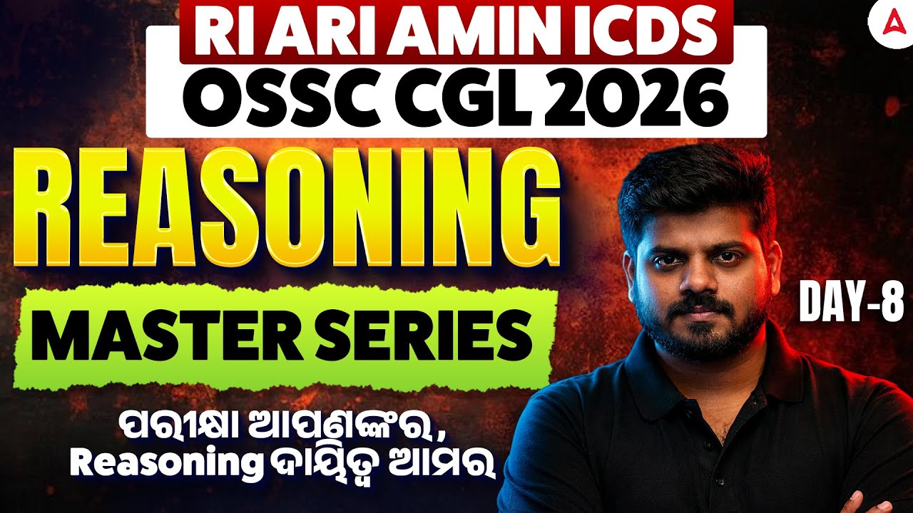 RI ARI AMIN ICDS, OSSC CGL 2026 | RI ARI AMIN ICDS, OSSC CGL Reasoning Class by Mrutyunjaya Sir #8