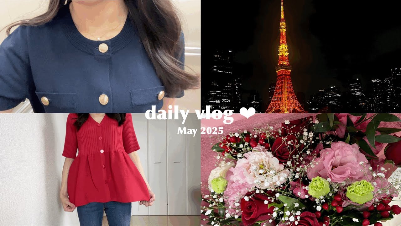 【vlog】社会人の平日休日🌿 | プリンスパークタワーホテルご褒美🗼| 春服コーデ購入品👚 | 自炊,タコス作り🌮