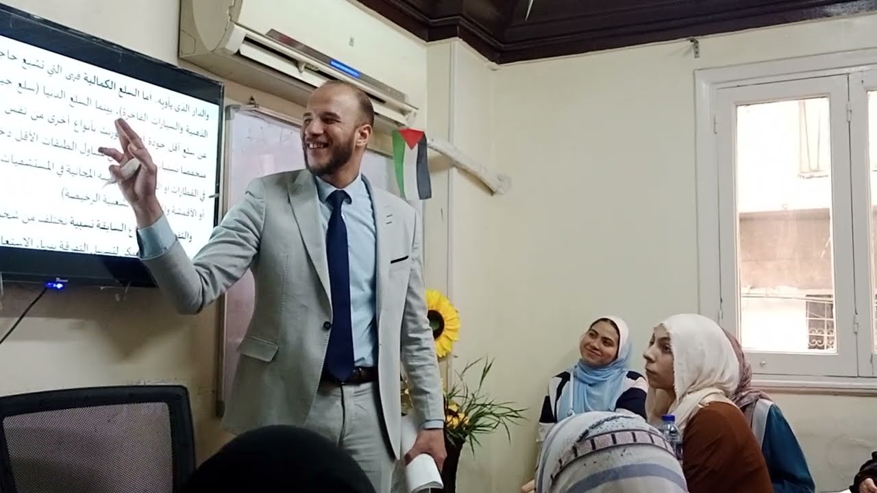 خصائص و أنواع الموارد الاقتصادية • علم الإقتصاد د.محمد مطر