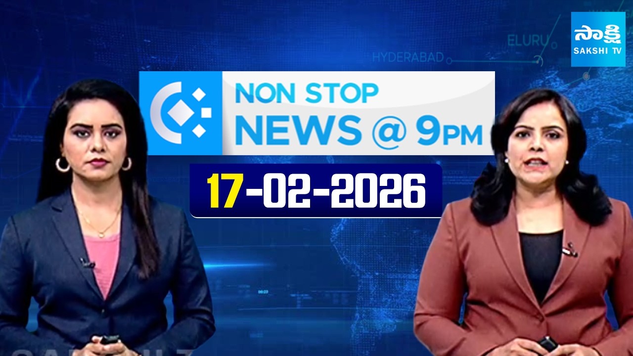 Non Stop Telugu News | YS Jagan | Chandrababu | CM Revanth Reddy | 17-02-2026 @SakshiTV