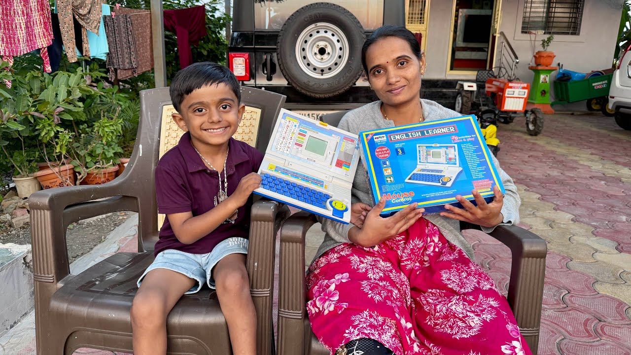 माऊलीला learning laptop पप्पांनी gift केला 🔥