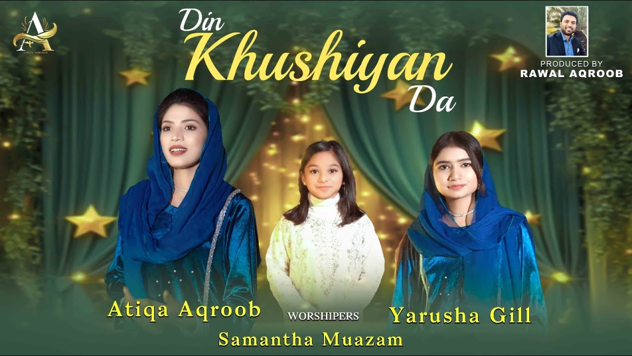 Din Khushiyan Da | Atiqa Aqroob| Yarusha Gill | Samantha Muazam | New Christmas Geet 2025 | 4k video