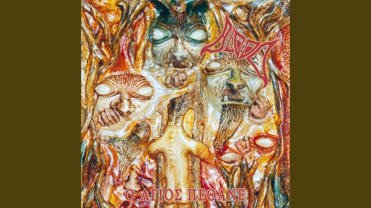 Divine Seed