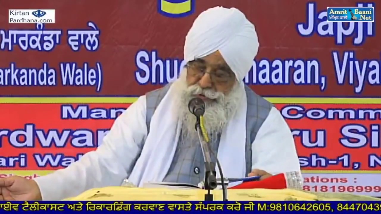 Part 6 Japji Sahib Katha Gyani Sahib Singh Ji Markanda - 12Dec2017,Greater Kailash, Delhi